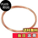 【送料無料】PATIKIL 10 M ソリッド裸銅線 25ゲージ 99.9%純銅線 0.5 mm 柔らかい ビーディングワイヤー 金属製植物茎ネクタイ ジュエリークラフト用