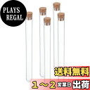 PATIKIL 13 ml プラスチック試験管 コルク栓付き 150 x 15 mm チューブ 5個入り 科学パーティーの装飾 キャンディビーズの保管 バスソル...
