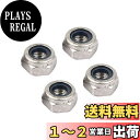 METALLIXITY 六角ロックナットファスナー M10x1.25mm 4個入り 304ステンレス鋼 ナイロンインサート セルフロックナット 車のガレージ用 ...