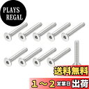 METALLIXITY 平頭皿穴機械ネジ M3x18 mm 80個 304ステンレス鋼 ソケットヘッドボルト 機械 家具 DIY用