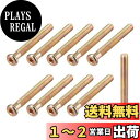 METALLIXITY 六角ソケットヘッド機械ネジ M8x65 mm 10個 炭素鋼 半スレッドネジ 機械 家具 DIY用