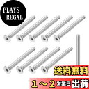 METALLIXITY 平頭皿穴機械ネジ M6x60 mm 10個 304ステンレス鋼 ソケットヘッドボルト 機械 家具 DIY用