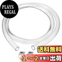PATIKIL 25 mm内径 x 30 mm外径 x 2 M長さ 透明ビニールチューブ 柔軟 プラスチック PVC パイプチューブホース ステンレスクランプ2個付き 液体移送用 透明