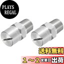 【送料無料】METALLIXITY 平扇形スプレーチップ フラットファンスプレー先端 フラットスプレーチップ 1/8BSPT 2mm 2個入り 304ステンレス...