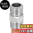 PATIKIL 1/8-1/8 変換アダプタねじ継手 エアブラシ継ぎ手 エアホースアダプター 1個 1/8" BSPオス - 1/8" BSPオス継ぎ手 メタル エアコンプレッサー用