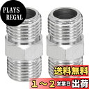 PATIKIL 1/8-1/8 エアブラシ継ぎ手 エアホース継ぎ手 エアブラシホースアダプタ 2個 1/8" BSPオス - 1/8" BSPオス継ぎ手 メタル エアコンプレッサー用