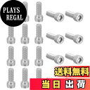 【送料無料】PATIKIL 1/4-20 x 5/8