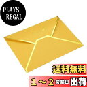 【送料無料】PATIKIL B6エンベロープ vフラップエンベロープ ビジネス封筒 20枚入り ゴールドボーダー スタイル 招待状結婚式誕生日用 イェロー