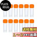 PATIKIL 5ml テストチューブ 試験管 計量チューブ プラスチック 12本入り 冷凍コンテナ保管ねじキャップ 実験科学用 クリア