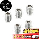 【送料無料】PATIKIL M5x6 mm グラブスクリュー 5個 メトリック六角穴付きヘッド ナイロン カップポイントセットねじ 内部六角ドライブ ハードウェ...
