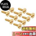 PATIKIL M4x12.5 mm ローレットつまみねじ 10個 フラットチップ 真鍮 ボルトグリップノブファスナー ストレートショルダー付き レトロランプライト用