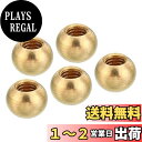 PATIKIL M6x1 ネジキャップナットノブ 5個 真鍮 ボールランプ装飾 ネジキャップナット 家具照明用