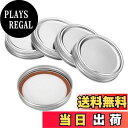 【送料無料】PATIKIL 86 mm レギュラーマウス 鉄 メイソンジャー蓋 1セット/6個 スプリットタイプ 缶詰ジャー キャップ キッチン収納用