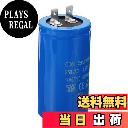 【送料無料】PATIKIL CD60ランコンデンサ 250uF/MFD 250VAC 15%許容範囲 50/60Hz モーター始動コンデン..