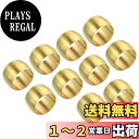 PATIKIL 8 mmチューブ外径 真鍮圧縮スリーブフェルール 25個 真鍮フェルール継手 真鍮圧縮継手アソートキット 空気 水 ガス管用