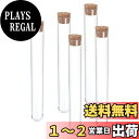 PATIKIL 30ml プラスチック試験管 コルク栓付き 150 x 20 mm チューブ 5個入り 科学パーティーの装飾 バスソルト 研究室用 クリア