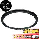 PATIKIL 67mm-72mm メタルステップアップリング カメラレンズフィルターアダプターリング アルミフィルターアダプターリング カメラレンズフード用 ブラック