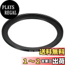 PATIKIL 82mm-95mm メタルステップアップリング カメラレンズフィルターアダプターリング アルミフィルターアダプターリング カメラレンズフード用 ブラック