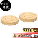 PATIKIL 2個入り ペンダントブレスレットバングル ディスプレイトレイ 7.8 cm内径 木製ビーズボードトレイ ジュエリーブレスレット用 ドレッサーショップ小売カウンタートップ用(4)