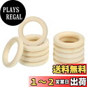 PATIKIL 40mm 工芸品用の木製リング 15個入り 天然木リング 未加工木製 サークル ペンダントコネクタ ジュエリー マクラメ DIY クラフト