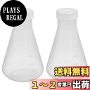 PATIKIL 500ml プラスチック三角フラスコ ネジキャップ付き 2個 細口三角フラスコ 研究室用 クリア