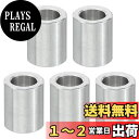 PATIKIL M5アルミスペーサー 5個セット メタルスペーサーアルミニウム 5.2mm内径×8mm外径×10mm長 1/5