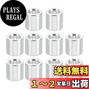 PATIKIL M3アルミスペーサー 10個セット メタルスペーサー アルミニウム 内径3.1mm x 外径6mm x 長さ5mm M3ネジ用 アルミスペーサー...