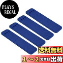 【送料無料】PATIKIL フェルトペンケース 4個 ペンシルバッグ ミニポケットプロテクター 収納スリーブ ポーチホルダー ブルー