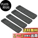 【送料無料】PATIKIL フェルトペンケース 4個 ペンシルバッグ ミニポケットプロテクター 収納スリーブ ポーチホルダー ダークグレー