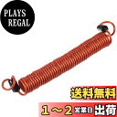 【送料無料】PATIKIL セキュリティスチールケーブル 2.5mm x 2.5m コーティングされた スプリングラゲッジロック ワイヤーロープ ダブルループ付き レッド