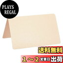 PATIKIL グリーティングカード 50個 好意装飾品 折り畳み式ブランクカード 結婚式 パーティー DIYの装飾用 テーブル名席札 イエロー パール紙