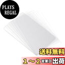 PATIKIL プラスチックオープニングカード 10個 0.26 mm 超薄型 柔軟 こじ開け工具 液晶画面 携帯電話修理用