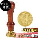 PATIKIL アルファベットJ ワックスシールスタンプ イニシャルレター シーリング ワックススタンプ 古典的なレトロ 取り外し可能 ブラスヘッド 木製ハンド...