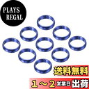 PATIKIL ダーツシャフトリング アルミニウム ダーツOリングアクセサリー プラスチックおよびナイロンシャフト用 9個 ブルー