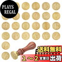 PATIKIL アルファベットワックスシールスタンプキット 26文字 A-Zシーリングワックススタンプ 木製ハンドル2個付き ギフト箱 イニシャル文字 ブラスヘ...