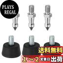 PATIKIL カメラ三脚 メタル ラバー三脚フィート モノポッド用 シルバー ブラック M8ねじ 3セット入り