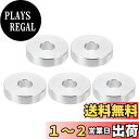 PATIKIL M8アルミスペーサー 5個セット メタルスペーサー アルミニウム製 内径8.5mm 外径25mm 長さ6mm 5/16