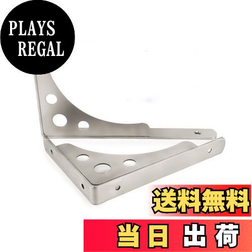 KKlewu 棚受け金具 L字型 ステンレス アイアンブラケット 2way シェルフ 重荷重用 ネジ入り 2個セット (200mm)