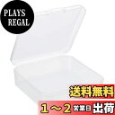 PATIKIL 収納ケース 65x20 mm 6個 クリア貯蔵容器 ヒンジ付きのふた プラスチック 正方形ボックス ビーズ アート 工芸用