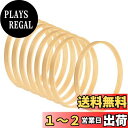 【送料無料】PATIKIL 木製バンブーフローラルフープ 8個入り 12cm直径 クラフトリング DIY 結婚式 花輪の装飾 ドリームキャッチャー ハンギングクラフト
