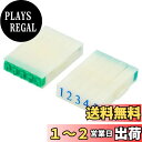 PATIKIL 取り外し可能なナンバースタンプ プラスチック 9桁 フォントサイズ5 数字0-9 組み合わせセット カード スクラップブック 教育用