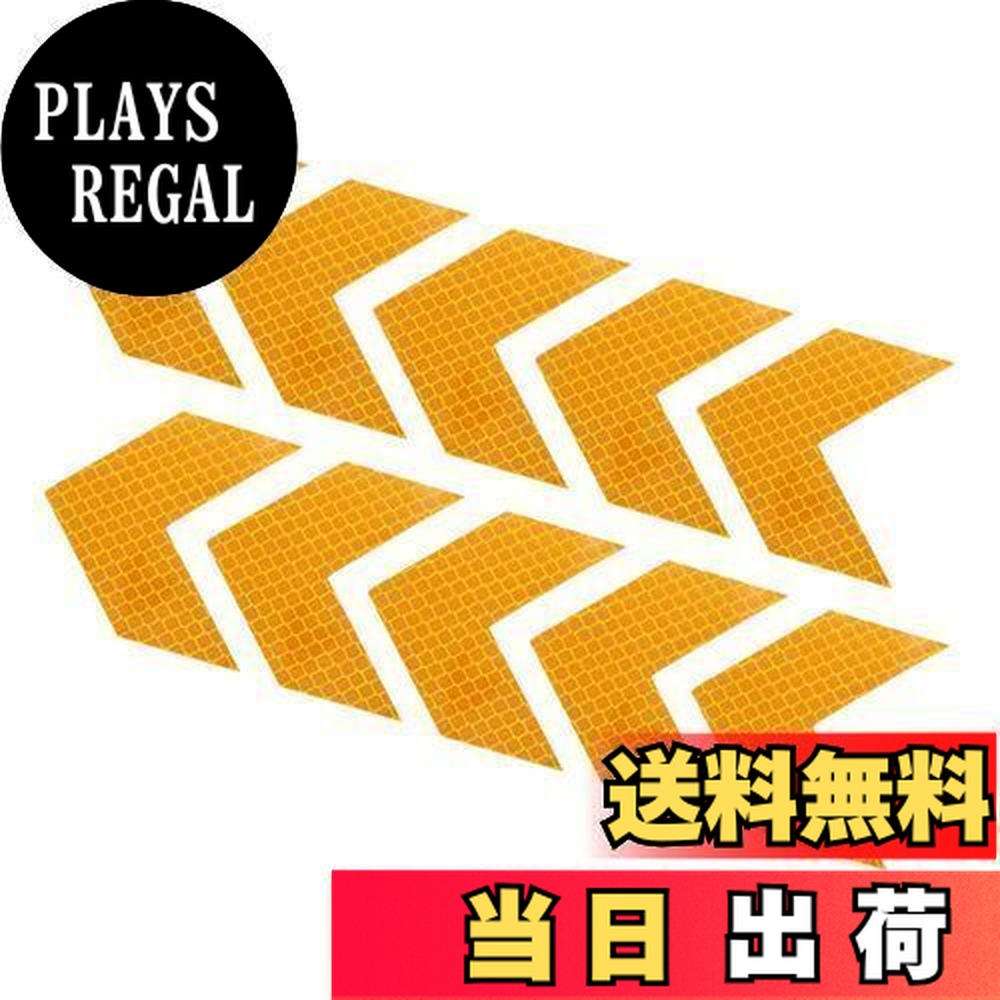 【送料無料】PATIKIL 反射ステッカー 10個 60 x 60 mm 防水 接着剤 高視認性夜間注意警告 矢印の形 安全テープリフレクター トラック トレーラー 車用 イエロー