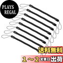 PATIKIL 引き込み式 ばねコイルストラップ 120mm 8個 プラスチック 螺旋伸縮キーホルダー スタイラスストラップコード ブラック