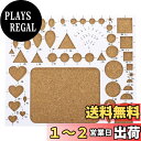 PATIKIL ペーパークイリングテンプレートボード 210 x 180 mm モールドクリンパーツール ペーパーストリップDIYアートクラフト用 ホワイト