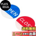 【送料無料】PATIKIL 開閉ステッカー 5ペア/10個 アクリル セルフスティック ラウンド ビジネスドアラベルサイン オフィスストア用 ブルー/レッド