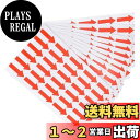 【送料無料】PATIKIL 小さな矢印ステッカー ラベル 30 x 12 mm 300個 接着剤 色分け標識デカール ガス流れ方向検査 欠陥マーキング用 レッド