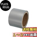 PATIKIL 反射テープ 熱転写ビニールフィルムテープ DIY 反射 高視認性 アイロン接着テープ 衣類用 グレー 5 cm x 5 M