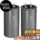 PATIKIL モーター始動コンデンサー 2個 100uf 300V 50/60Hz CD60ランニングキャパシタ 始動コンデンサ エアコン 電動モーター始動用