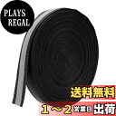 PATIKIL 反射テープストリップ 25mm x 24ヤード 高い視認性の反射テープ 縫い付け用 DIY警告安全生地ウェビング 衣類 レインコート用 ブラック
