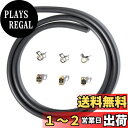 Pronese 燃料ホース 内径φ5x外径φ10 ガソリンホース バイク向け 2層構造 全長1.2m ホースクランプ6個付き フューエルホース 耐油 耐圧 耐腐食性 バイク・芝刈り機用